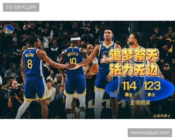 勇士与爵士激战正酣现场直播全程回顾与精彩瞬间分析