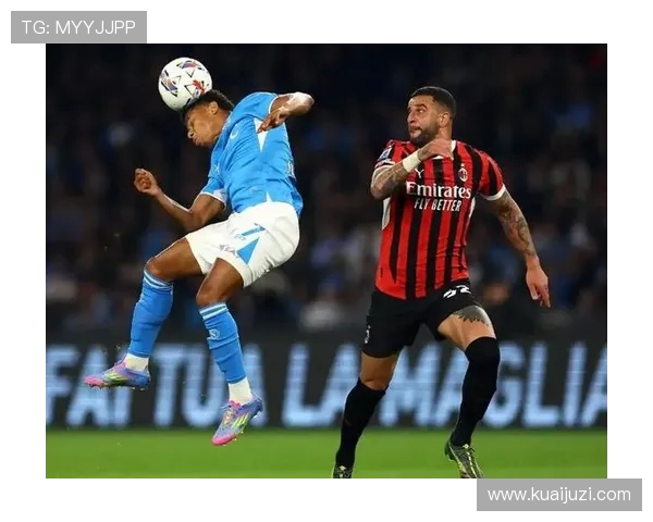 拿玻里与AC米兰的巅峰对决谁能在意甲赛场上笑到最后