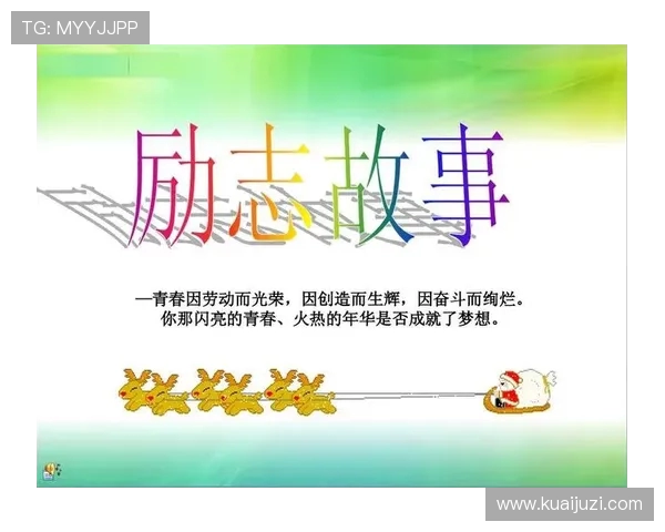 林葳的成长之路：从平凡到卓越的奋斗故事与人生哲学