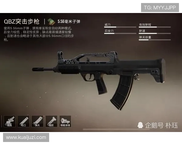 和平精英个人能力排行榜揭晓TES战队荣登第六名引发热议